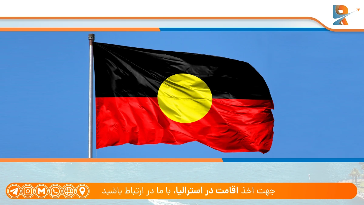 پرچم بومیان استرالیا (Aboriginal Flag)؛ معنی پرچم استرالیا چیست؟ + بررسی نمادهای پرچم استرالیا