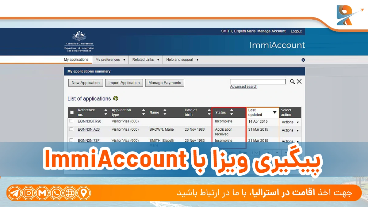 پیگیری ویزای استرالیا به صورت آنلاین با سیستم ImmiAccount