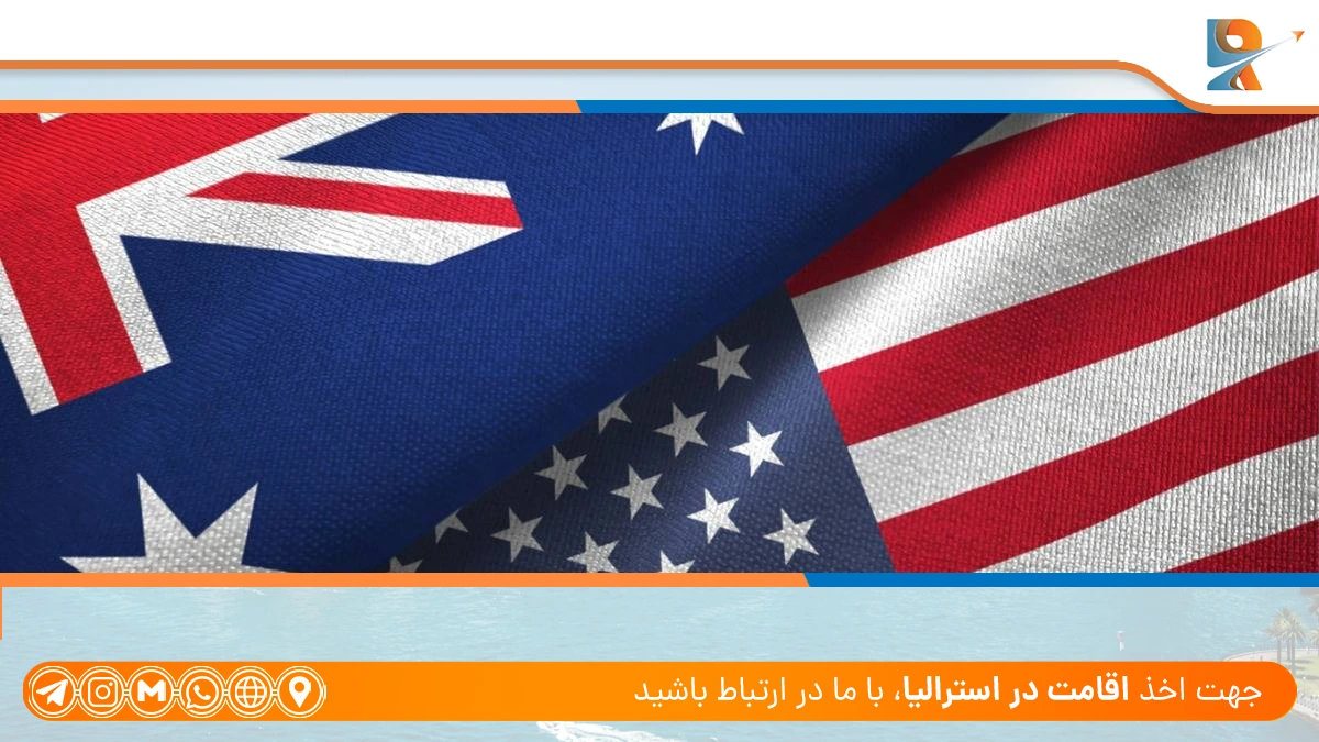 مدت زمان پردازش ویزای استرالیا یا امریکا - مهاجرت به استرالیا یا آمریکا، کدام بهتر است؟ + مقایسه مهاجرت به استرالیا و آمریکا