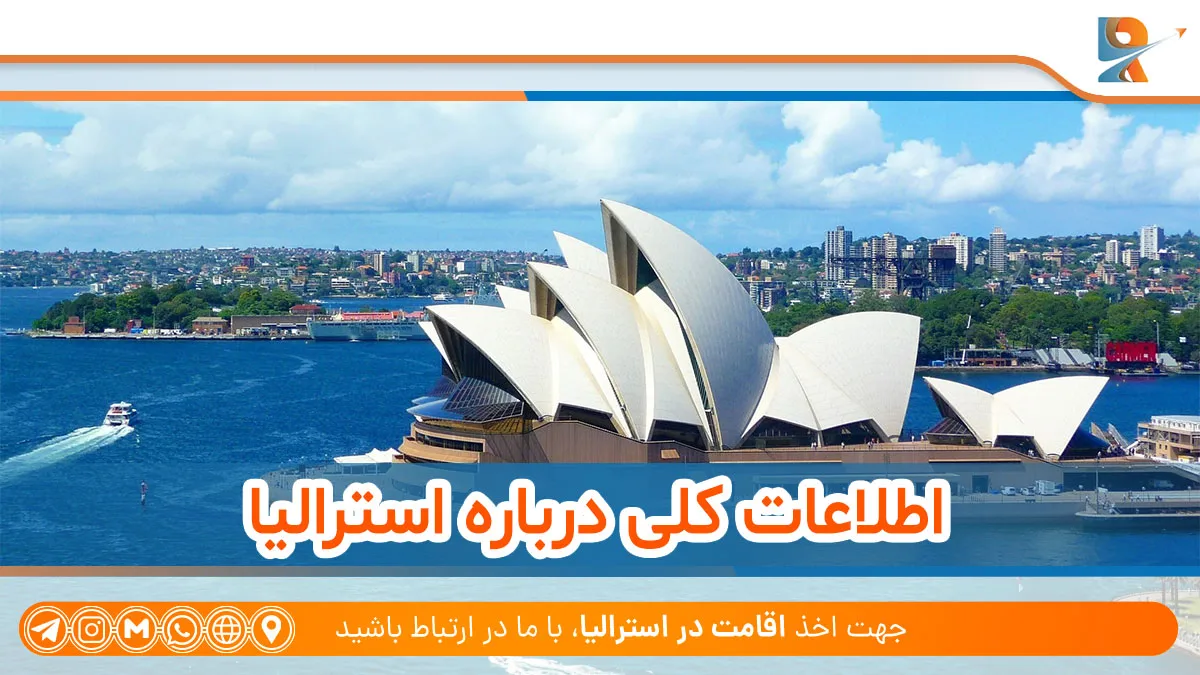 خرج زندگی در استرالیا