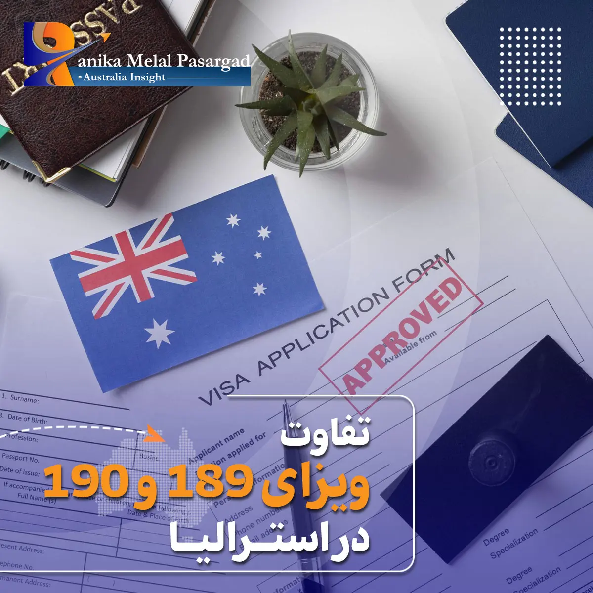 تفاوت ویزای 189 با 190