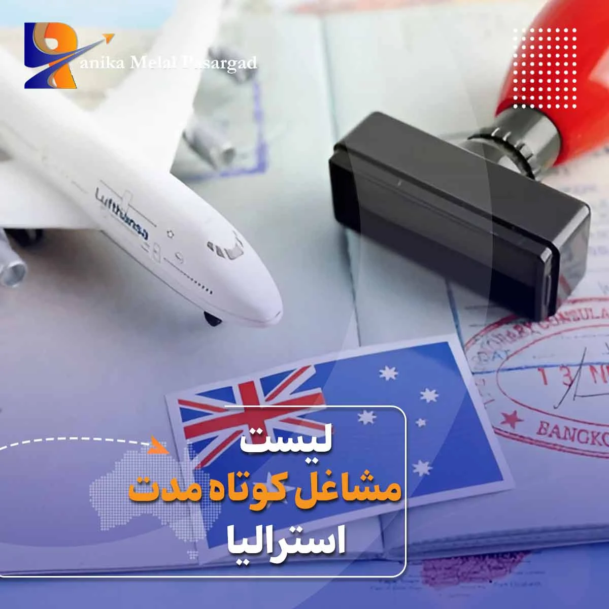 لیست مشاغل کوتاه مدت استرالیا