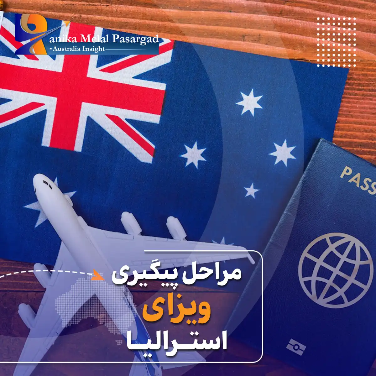پیگیری ویزای استرالیا