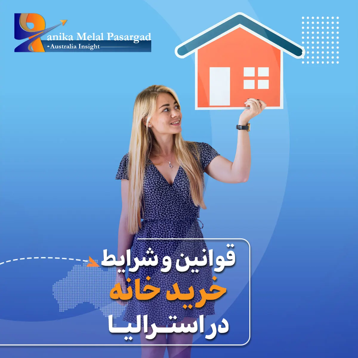 خرید خانه در استرالیا