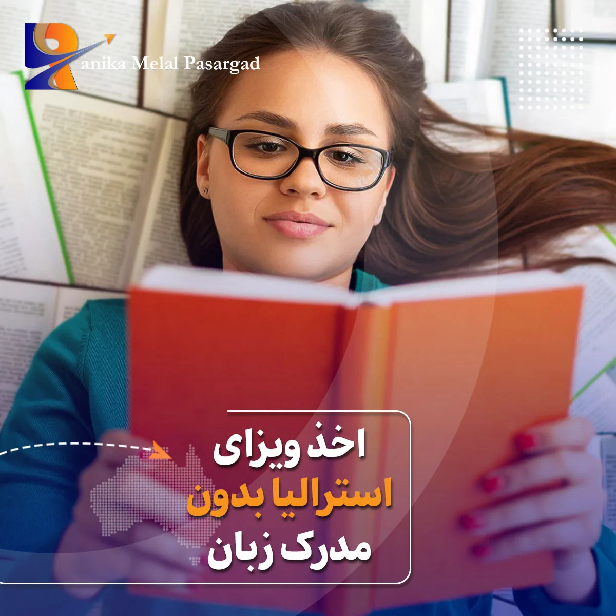 ویزای استرالیا بدون مدرک زبان