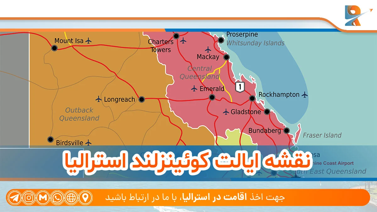 نقشه ایالت کوئینزلند استرالیا