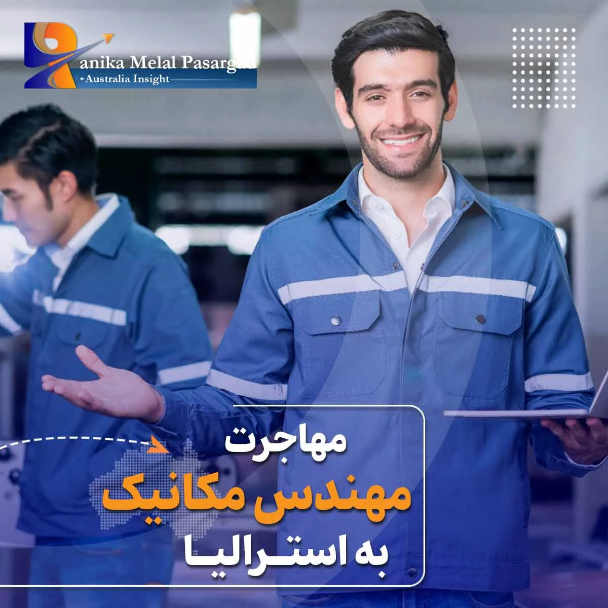 مهندسی مکانیک استرالیا