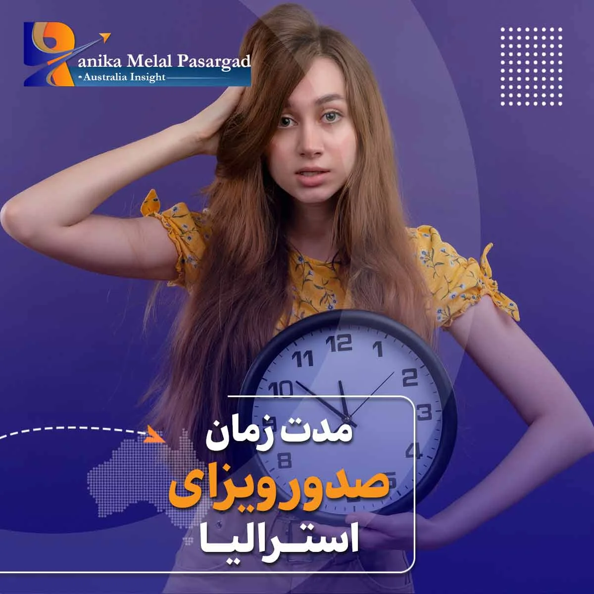 مدت زمان صدور ویزای استرالیا