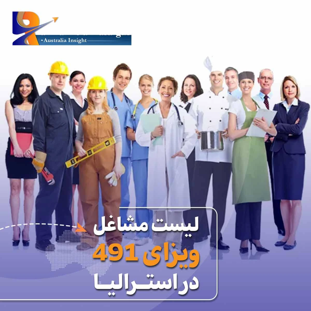 لیست مشاغل ویزای 491 استرالیا