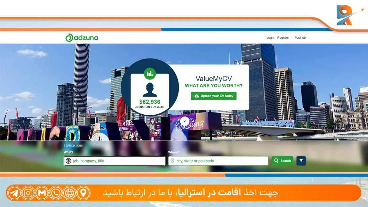 سایت کاریابی استرالیا برای ایرانیان Adzuna