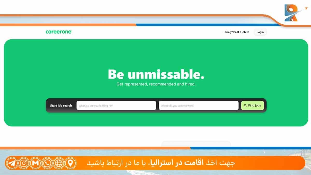 CareerOne بهترین سایت کاریابی استرالیا