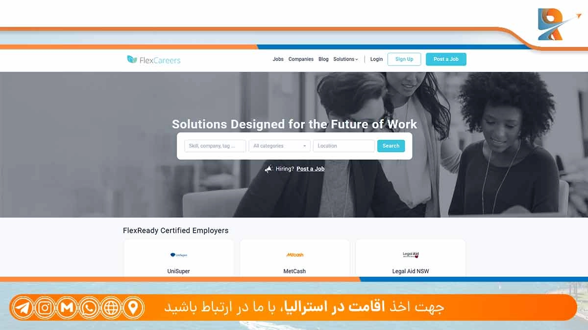 FlexCareers از سایت های شغل یابی استرالیا