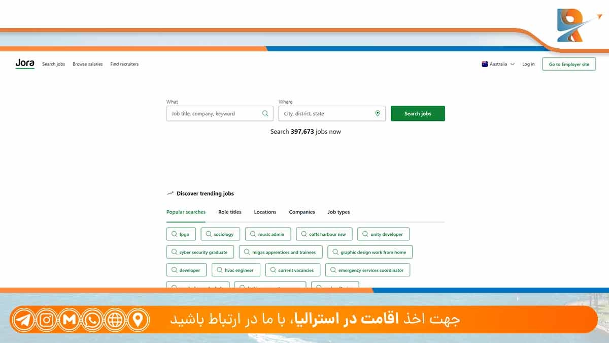 Jora از سایت های شغل یابی استرالیا