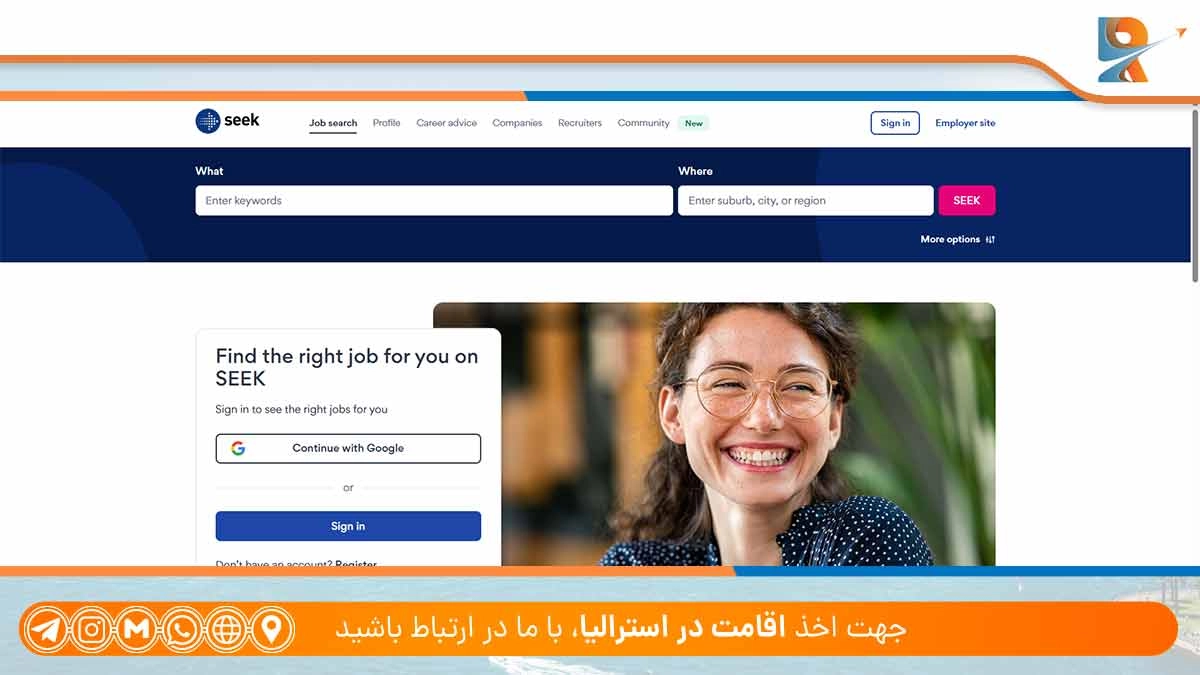 Seek از سایت های کاریابی استرالیا