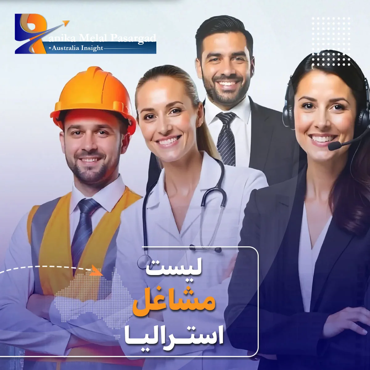 لیست مشاغل استرالیا