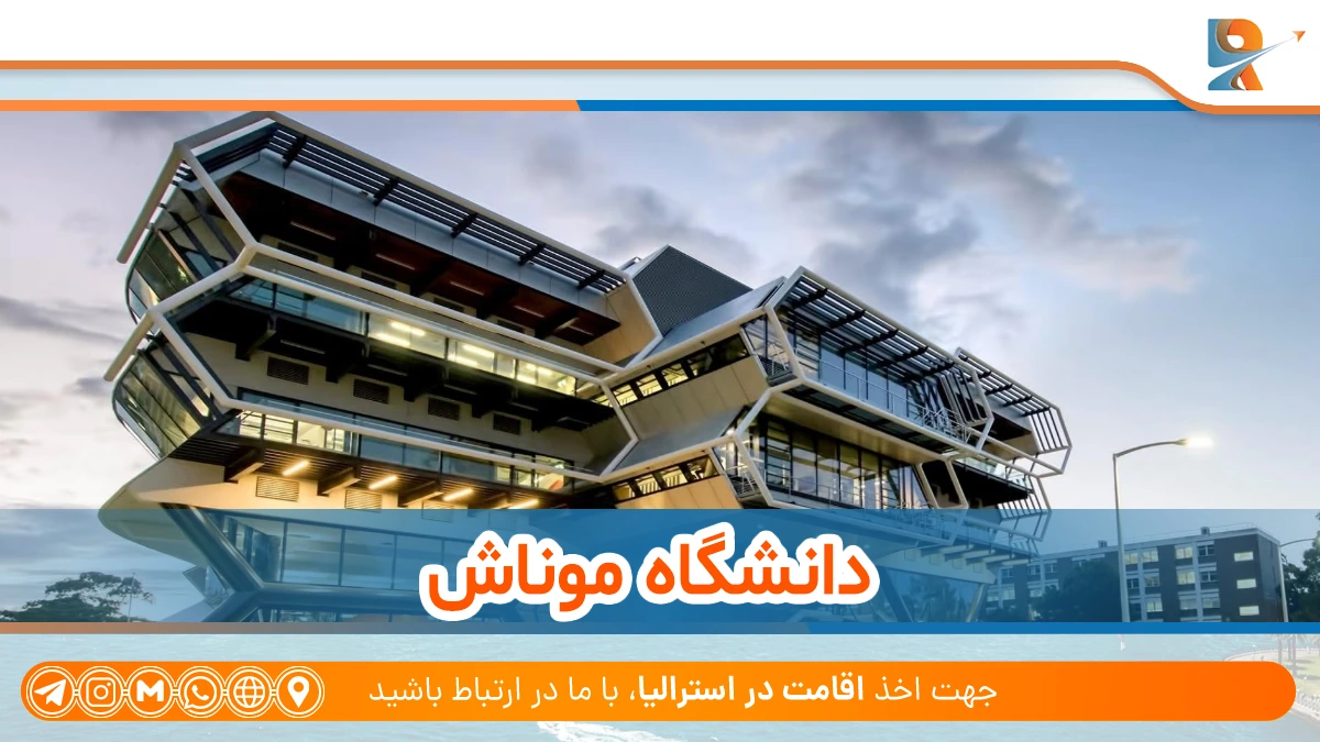 لیست بهترین دانشگاه مهندسی استرالیا در 2025