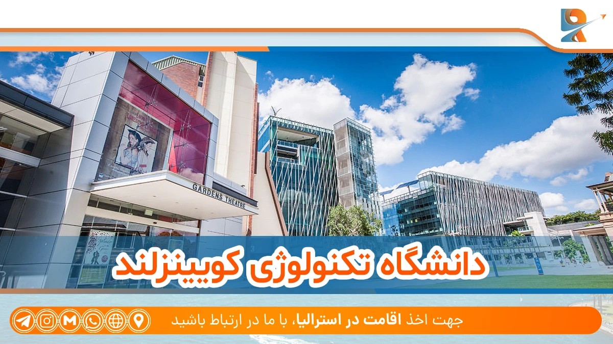 لیست بهترین دانشگاه مهندسی استرالیا در 2025