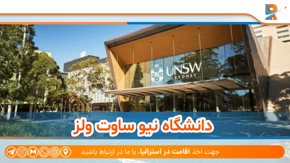 لیست بهترین دانشگاه مهندسی استرالیا در 2025