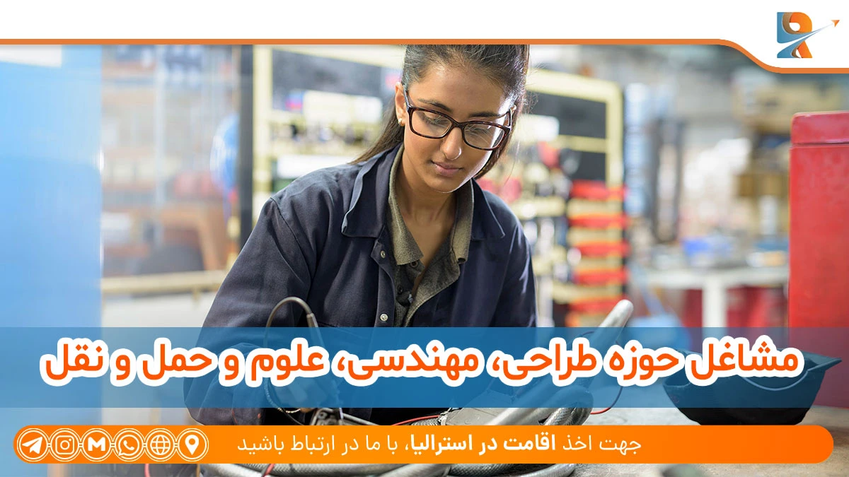 لیست کارهای استرالیا