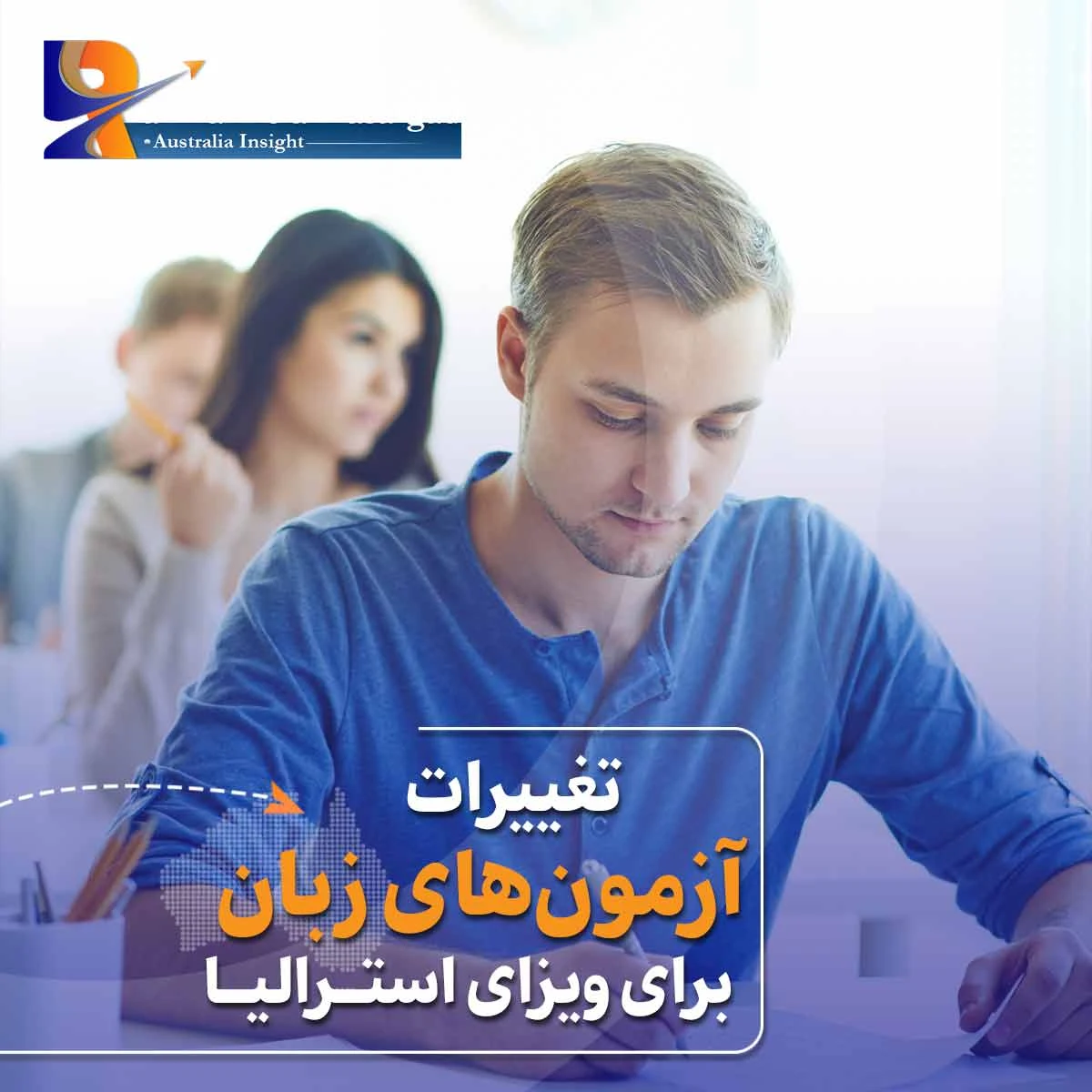 تغییرات آزمون های زبان مورد قبول برای ویزای استرالیا