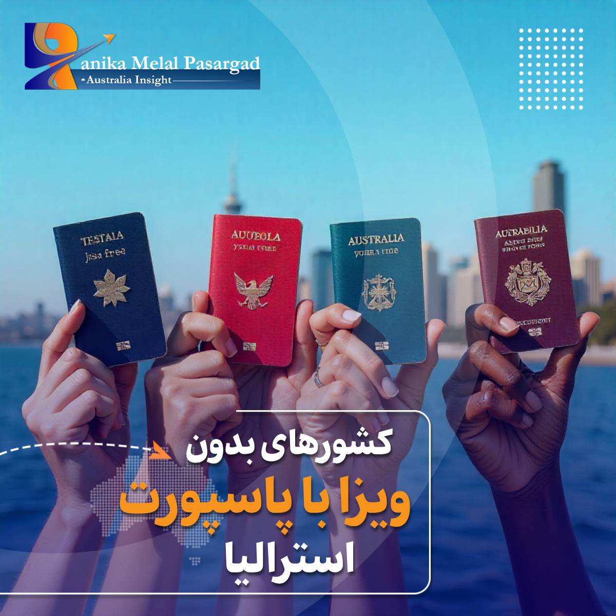 کشورهای بدون ویزا با پاسپورت استرالیا