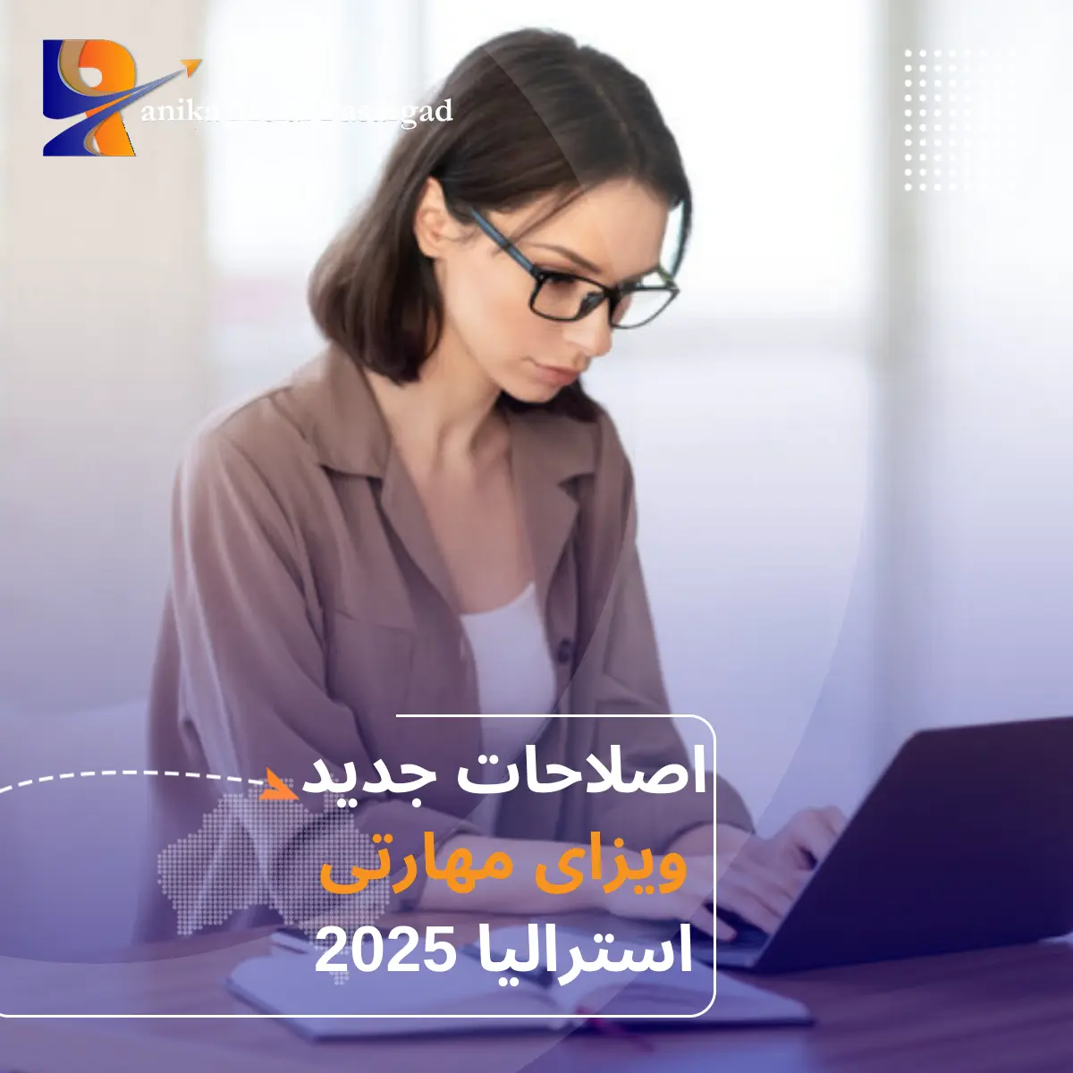 اقدامات فنی اصلاح ویزای sid