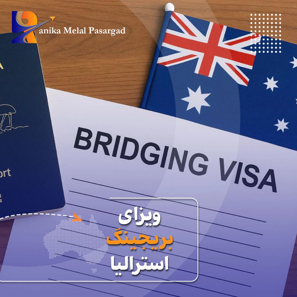 ویزای بریجینگ استرالیا
