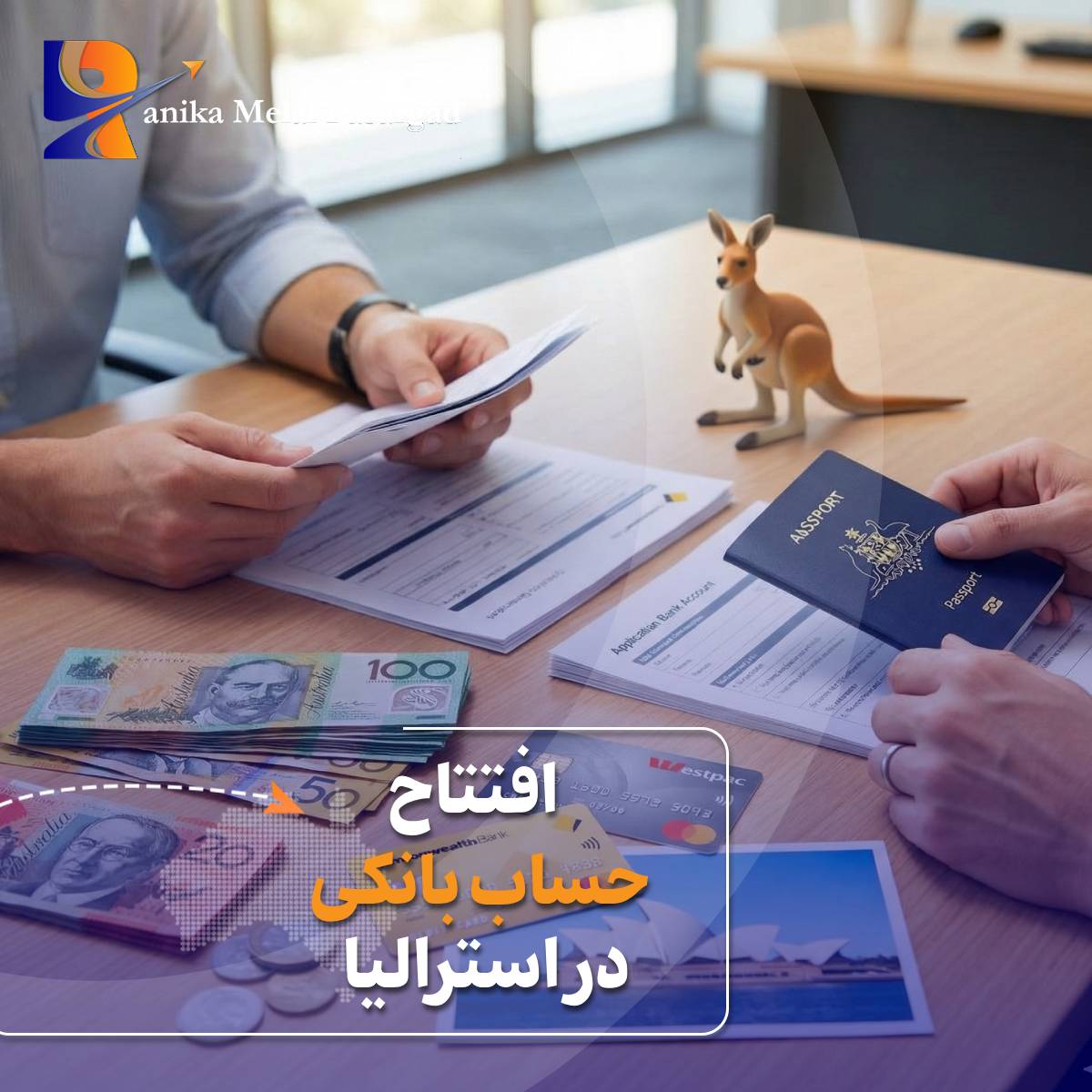 افتتاح حساب بانکی در استرالیا